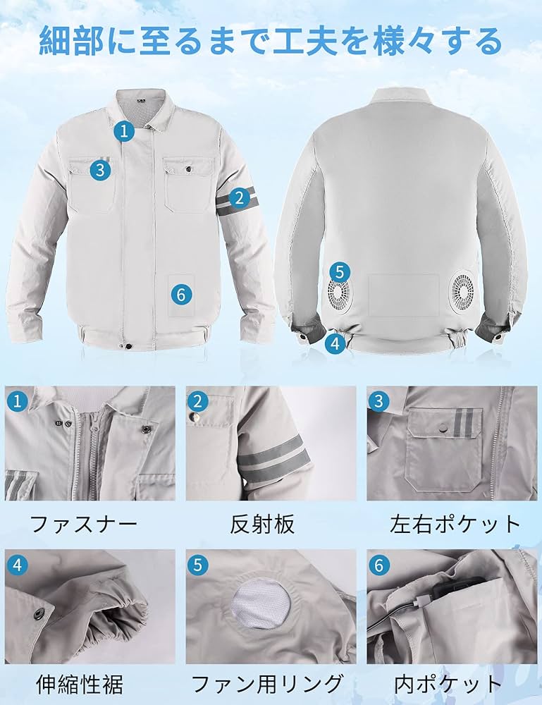 [AOSLE]空調作業服 空調冷却服 M Amazon.co.jp: [AOSLE] 作業服 空調作業服 空調冷却服 作業着 超